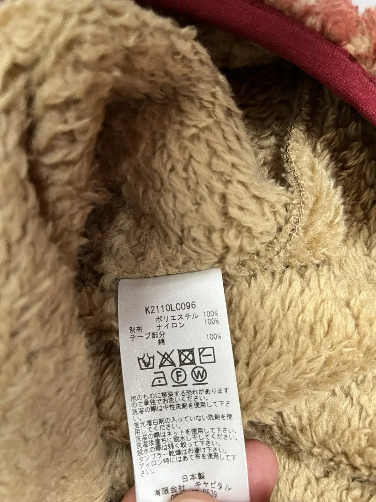 Java Kasuri Pattern Fleece Sweater Jacket